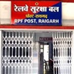 कोरबा से नाबालिक को भगाकर रायगढ़ आया युवक रेल सुरक्षा बल रायगढ़ के हत्थे चढ़ा