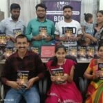 पत्रकार अशोक व्यास की 11 वीं पुस्तक “योग बनाए संयोग”लांच