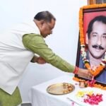 मुख्यमंत्री विष्णु देव साय ने पूर्व केन्द्रीय मंत्री स्वर्गीय श्री दिलीप सिंह जूदेव की पुण्यतिथि पर उन्हें नमन किया