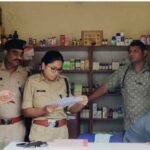 पुलिस और ड्रग कंट्रोल विभाग के अधिकारियों ने मेडिकल स्टोर में छापा मारा, लाइसेंस रद्द करने सिफारिश की