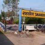 *शहडोल स्टेशन में कोयले की खुली नीलामी बिक्री 11 सितंबर 2024 को *