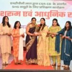 एनटीपीसी लारा ने सहयोगी गांवों की महिला स्वयं सहायता समूहों के लिए प्रशिक्षण आयोजित किया