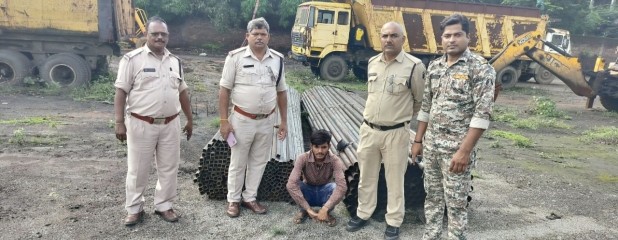 आरोपी से 12.500 टन एमएस पाइप की जप्ती कर पूंजीपथरा पुलिस ने आरोपी को भेजा रिमांड पर*