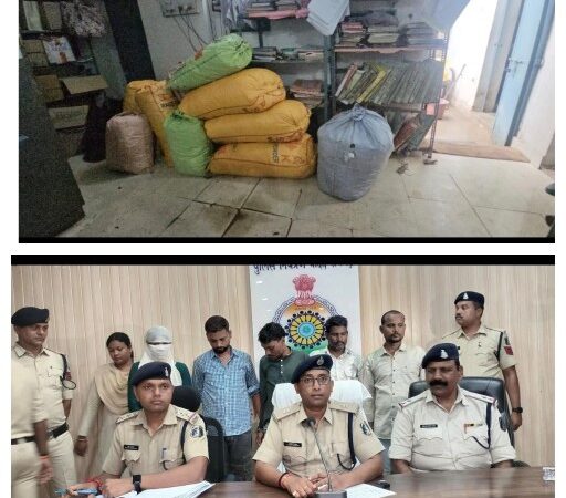 रायगढ़ पुलिस की गांजा तस्करी पर बड़ी कार्रवाई, 175 किलो गांजा समेत 43 लाख रुपये की संपत्ति जप्त*….