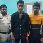 चैन स्नैचिंग की घटना को अंजाम देने वाले 02 अंतर्राज्यीय आरोपी गिरफ्तार*