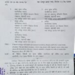*मलेरिया, डेंगू के लिए नगर निगम, स्वस्थ विभाग जिम्मेदार या पर्यावरण संरक्षण मण्डल? पर्यावरण प्रेमी ने लिखा पत्र, शासन ने जारी किये निर्देश, पर मुख्य जवाबदार को नहीं*