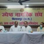 वरिष्ठ नागरिकों के लिए कल्याण परिषद का गठन किया जायें – पूर्व विधायक शैलेश पांडेय