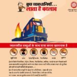 *यात्रा के दौरान ज्वलनशील प्रदार्थ एवं विस्फोटक सामग्री के साथ यात्रा करना न सिर्फ जान लेवा, आरपीएफ का सघन जांच अभियान