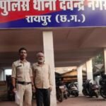 करोड़ों रूपये की ठगी के प्रकरण में संलिप्त आरोपी फैज अहमद को रायपुर पुलिस ने किया गिरफ्तार*