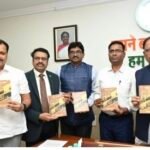 रायगढ़ एक खोज’ का विमोचन राज्य के मुख्यमंत्री विष्णुदेव साय ने किया