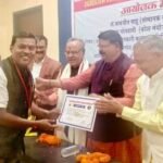 न्यायिक क्षेत्र में उल्लेखनीय कार्य के लिए “विधि रत्न” से सम्मानित हुए अधिवक्ता भगवानू नायक