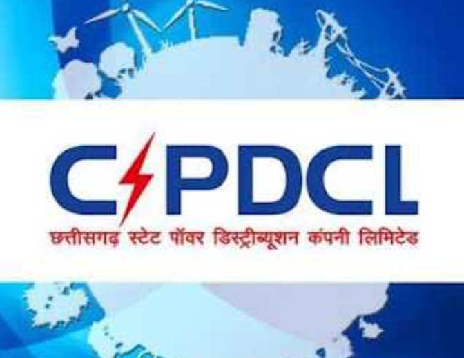 शहर के बिजली उपभोक्ताओं के लिए राजकिशोर नगर एवं बंगालीपारा में बिजली बिल सुधार के लिए शिविर का आयोजन