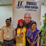 गुरु घासीदास केंद्रीय विश्वविद्यालय के दीक्षांत समारोह में सुनीता की मिला गोल्ड मेडल