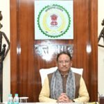 नए साल में खिलाड़ियों को टेनिस और हॉकी अकादमी की सौगात*  *मुख्यमंत्री श्री विष्णु देव साय ने दी अकादमियों की मंजूरी*  *रायपुर में टेनिस अकादमी और राजनांदगांव में हॉकी अकादमी होगी शुरू*