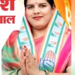 कोटा नगर पंचायत में कांग्रेस से श्रीमती मीनू प्रकाश जायसवाल को अध्यक्ष पद का उम्मीदवार घोषित करते ही नगर के कांग्रेसियों में उत्साह
