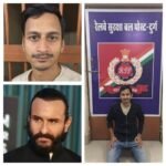 ब्रेकिंग न्यूज: सैफ अली के हमलावर को दुर्ग आरपीएफ ने धर दबोचा, दुर्ग आरपीएफ की कस्टडी में पूछताछ जारी