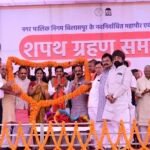 नगर निगम बिलासपुर के नव निर्वाचित महापौर एवं पार्षदों का शपथ ग्रहण समारोह संपन्न*  *उप मुख्यमंत्री अरुण साव,केंद्रीय राज्य मंत्री तोखन साहू एवं विधायकों की मौजूदगी में ली शपथ*