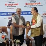 ’’छत्तीसगढ़ राजभाषा आयोग का प्रांतीय सम्मेलन सम्पन्न’’ ’’डॉ राघवेंद्र दुबे और डॉ विवेक तिवारी हुए सम्मानित’’