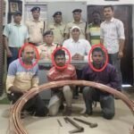कोतरलिया यार्ड में हुई ओएचई तार की चोरी, तीन चोर एक लाख से उपर की कापर तार के साथ रेसुब रायगढ़ की गिरफ्त मे