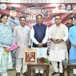 मुख्यमंत्री श्री साय ने “सौगात-ए-मोदी” के तहत मुस्लिम बहनों को बांटी खुशियाँ : 500 जरूरतमंद महिलाओं को मिले उपहार*