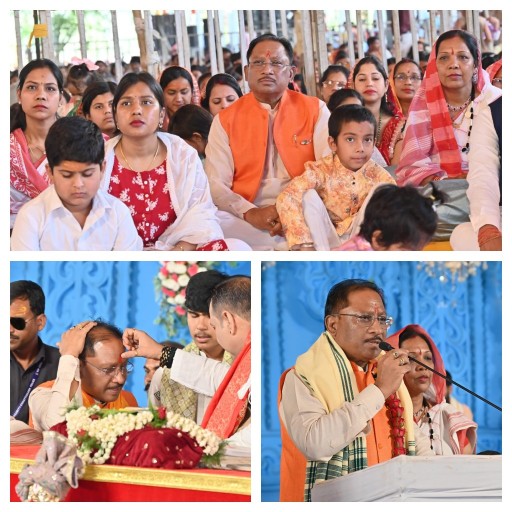 हम सबका परम सौभाग्य है कि मायाली में पूज्य पंडित प्रदीप मिश्रा जी के श्रीमुख से शिव महापुराण कथा का हो रहा वाचन — मुख्यमंत्री श्री विष्णुदेव साय*  *मुख्यमंत्री ने परिवार सहित कथा में लिया भाग, 27 मार्च को होगा कथा का समापन*