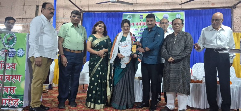 विश्व पर्यावरण दिवस 2025 के अवसर पर आयोजित राज्य स्तरीय फोटोग्राफी प्रतियोगिता, पुरस्कार एवं सम्मान समारोह संपन्न