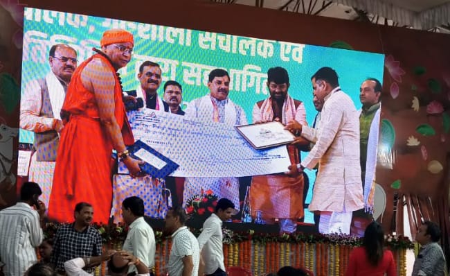 कल्याण सेवा आश्रम अमरकंटक के कपिला गौशाला को तृतीय पुरस्कार मिला 2 लाख का नगद पुरस्कार एवं प्रशस्ति पत्र मुख्यमंत्री द्वारा गौशाला को दिया गया