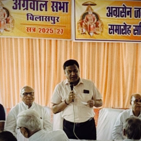 अग्रवाल सभा बिलासपुर की प्रथम कार्यकारिणी बैठक अग्रसेन भवन जूनी लाइन में संपन्न हुई