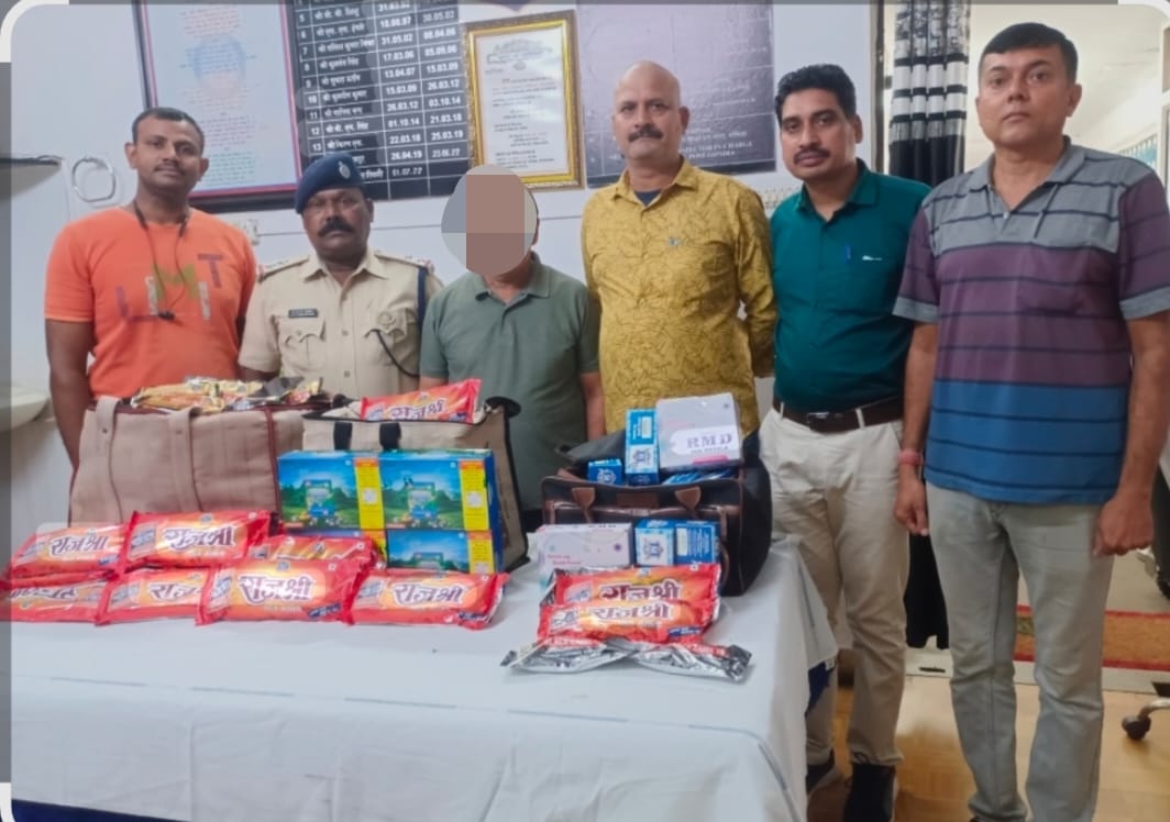 ऑपरेशन नार्कोस ’’ गोंदिया स्टेशन में सर्कुलेटिंग एरिया में चेकिंग में एक व्यक्ति हजारों के तंबाखू उत्पाद के साथ आरपीएफ के हत्थे चढ़ा