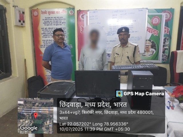 हजारों की ई टिकट के साथ एक युवक को छिंदवाड़ा आरपीएफ ने किया गिरफ्तार