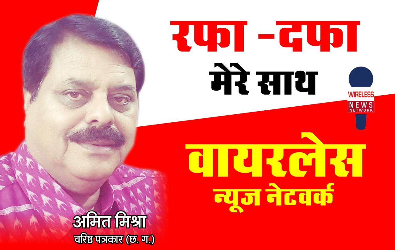रफा- दफा मेरे साथ@