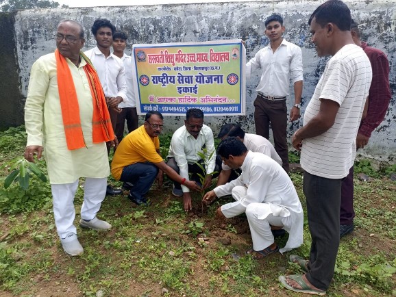 सरस्वती शिशु मंदिर उच्चतर माध्यमिक विद्यालय करगी रोड कोटा में एक पेड़ मां के नाम एवं पुस्तक वितरण समारोह