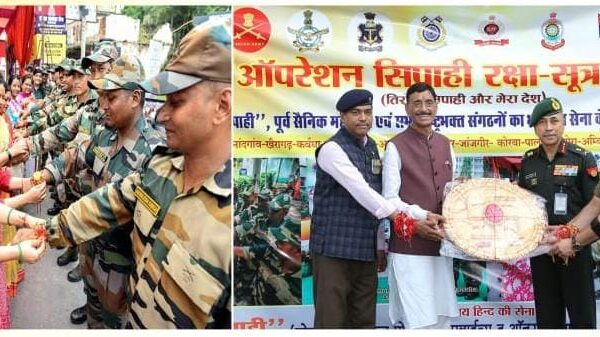 खरसिया की मिट्टी एवं रक्षा सूत्र पहुंचेगी बॉर्डर*  *पूर्व भारतीय सैनिकों का आगमन 23 जुलाई को खरसिया में*  *हेल्पिंग हैंड्स क्लब फाउंडेशन द्वारा आयोजन की तैयारी जोरो पर*  *नगर में महिलाओं एवं बच्चियों द्वारा अपने हाथों से बनाई जा रही राखी*