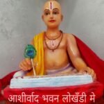 कान्यकुब्ज ब्राह्मण विकास मंच छत्तीसगढ़  श्री रामचरित मानस के रचयिता युग पुरुष गोस्वामी तुलसीदास जी 528 वीं जयंती 31 जुलाई को मनाएगी