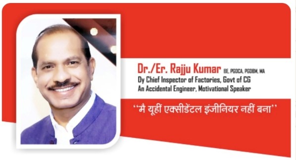 जिंदगी की अंतिम मंजिल ?