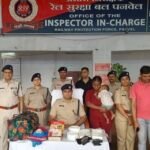 ब्रेकिंग न्यूज : मुंबई के पनवेल रेलवे स्टेशन में आरपीएफ की विशेष टीम ने मंगला एक्सप्रेस में छापा मारकर 36 करोड़ की ड्रग्स की बड़ी खेप बरामद की