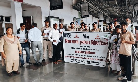 बिलासपुर आरपीएफ ने मानव तस्करी जागरूकता अभियान प्रारंभ किया