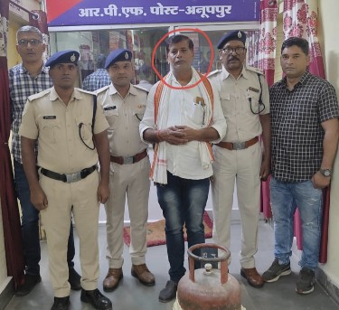 अनुपपुर आरपीएफ ने प्लेटफार्म मे गाड़ी के इंतजार कर रहे ब्यक्ति को  गैस सिलेंडर ले जाते पकडा