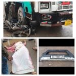बोलेरो ने बाइक को मारी टक्कर महिला की मौत, पिता और बच्चे घायल  बोलेरो चालक नंबर प्लेट छोड़कर भागा