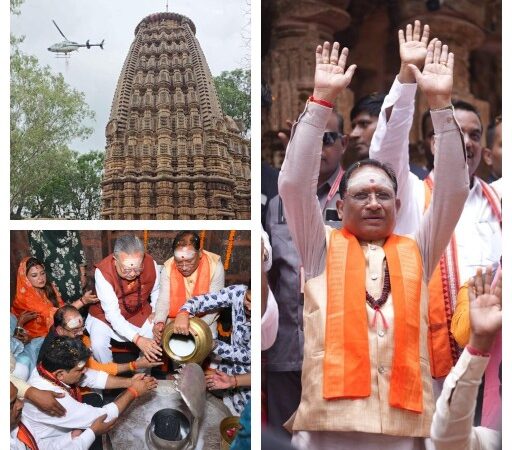 हर-हर महादेव से गूंज उठा भोरमदेव: मुख्यमंत्री श्री विष्णुदेव साय ने हेलीकॉप्टर से पुष्पवर्षा कर हजारों कांवड़ियों का किया भव्य स्वागत*छत्तीसगढ़ से अमरकंटक जाने वाले श्रद्धालुओं की सुविधा के लिए म.प्र.के अनूपपुर में 5 एकड़ भूमि आबंटन की प्रक्रिया जारी, जहाँ एक भव्य श्रद्धालु भवन का निर्माण प्रस्तावित है