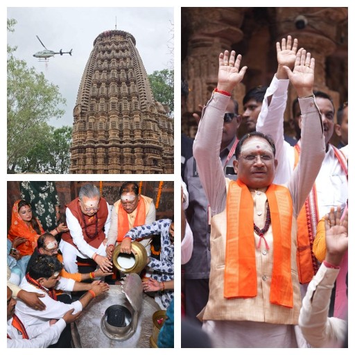 हर-हर महादेव से गूंज उठा भोरमदेव: मुख्यमंत्री श्री विष्णुदेव साय ने हेलीकॉप्टर से पुष्पवर्षा कर हजारों कांवड़ियों का किया भव्य स्वागत*छत्तीसगढ़ से अमरकंटक जाने वाले श्रद्धालुओं की सुविधा के लिए म.प्र.के अनूपपुर में 5 एकड़ भूमि आबंटन की प्रक्रिया जारी, जहाँ एक भव्य श्रद्धालु भवन का निर्माण प्रस्तावित है