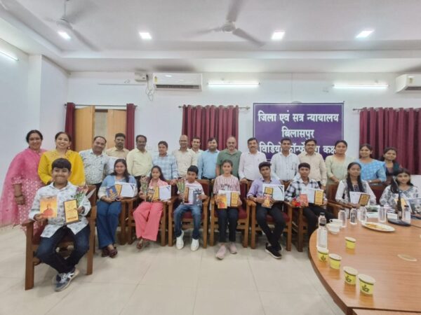 न्यायिक गौरव सम्मान समारोह का आयोजन किया गया