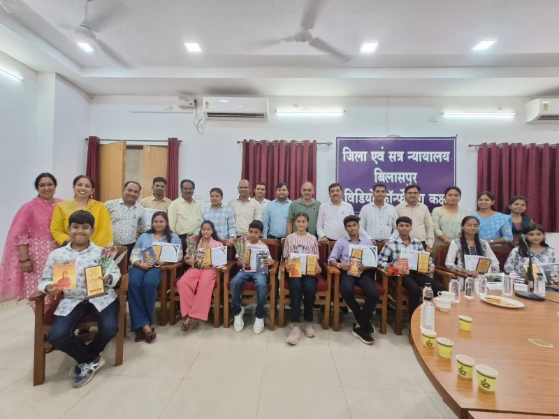 न्यायिक गौरव सम्मान समारोह का आयोजन किया गया