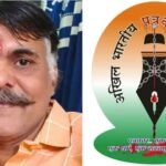 छत्तीसगढ़ में पत्रकार सुरक्षा क़ानून की मांग उठी राष्ट्रीय अधिवेशन बिलासपुर में होगा।  अखिल भारतीय पत्रकार सुरक्षा समिति की ऑनलाइन बैठक में निर्णय सितंबर माह में होगा राष्ट्रीय अधिवेशन