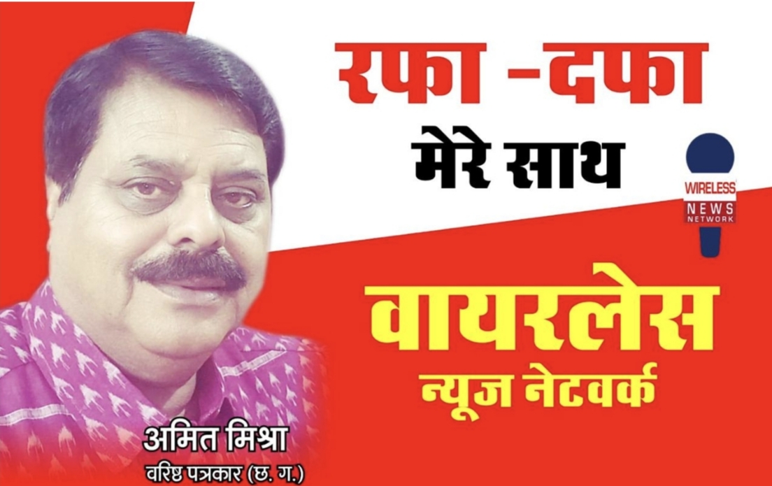 रफा-दफा मेरे साथ ..