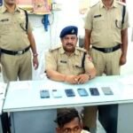 आरपीएफ चांपा ने यात्रियों के मोबाइल चोरी करने वाला चोर को 6 मोबाइल के साथ गिरफ्तार किया