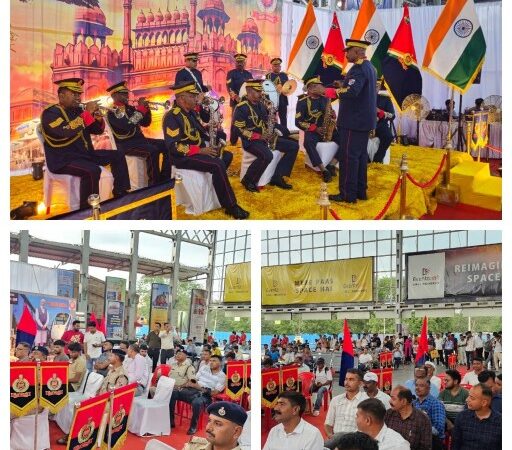 रेलवे सुरक्षा बल बैंड डिस्प्ले ने देश भक्ति धुनों से सराबोर कर दिया भरपूर आनंद उठाया