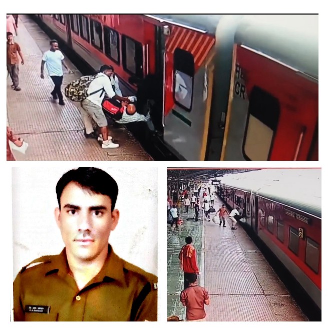 ऑपरेशन जीवनरक्षक‘‘ सुपरफास्ट में चढ़ते यात्री की गोंदिया आरपीएफ के जवान ने दौड़कर बचाई जान आरपीएफ का सिर गर्व से किया ऊंचा