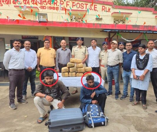 गांजा तस्करों से रेसुब एवं आबकारी की टीम ने रेल्वे स्टेशन से सात लाख रु. का गांजा जप्त  कर्मपाल सिंह गुर्जर एवं टीम को मिली शानदार कामयाबी