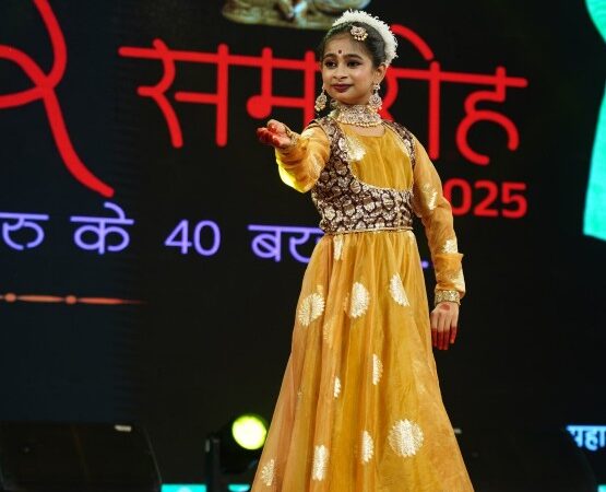चक्रधर समारोह 2025 : नन्हीं नृत्यांगना नित्या शर्मा की कथक प्रस्तुति ने जीता सबका दिल*  *लखनऊ घराने की 12 वर्षीय कलाकार ने गणेश वंदना से दी मनोहारी प्रस्तुति*